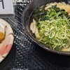 こがね製麺 草津栗東店