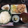 つみ草食堂