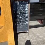 中国家庭料理 香福園 - 本日のランチ