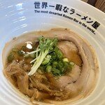 世界一暇なラーメン屋 - 