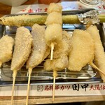 Kushikatsu Tanaka - 