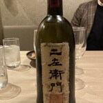 酒亭 ぷくぷく - 