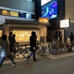 Kitashinchi Hondoori Tsurutontan Kinshourou - 店舗外観