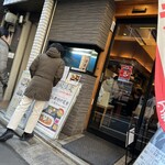 四ツ谷 魚一商店 - 