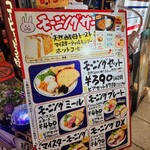 BERG - モーニングメニュー