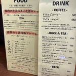 カーネル食堂 - 週替わりにしました