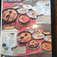 sangria 青山店 - 