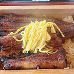 うなぎのやまげん - 