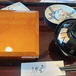 うなぎのやまげん - 