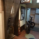 Onomichi Murakami - 店構え