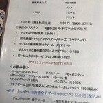 イタリア食堂 共正製作所 - 