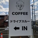 Cafe LAube - 看板