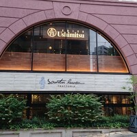 焼肉 うしみつ 恵比寿本店 - 