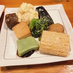 Izakaya Ooedo - 