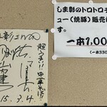 Shimashou - かまいたちさんのサイン色紙❗️