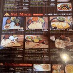 ポカラダイニング - 