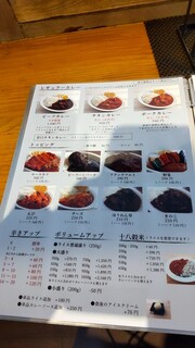 h Kariya Bon - 通常の料金のメニュー。