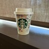 スターバックス・コーヒー 愛宕グリーンヒルズ店