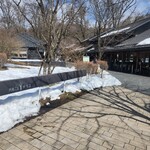 Kisurin Karuizawa - 位於星之榿樹露台內