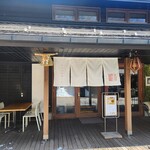 希須林 - 店舗外観