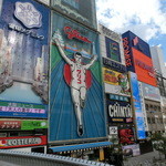 普通の食堂いわま - グリコも元気！＾＾