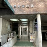 スパイス料理ナッラマナム - 