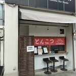 ドン．チードル - 