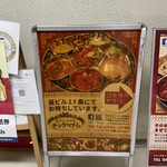 スパイス料理ナッラマナム - 