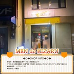 MEN do KIZARU - 