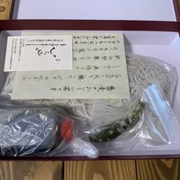 浅草 ひら山 - 年越しそば（浅草 ひら山）2023.12