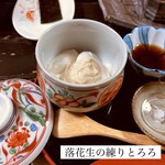 京料理　寿司ふじ - 