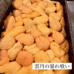 京料理　寿司ふじ - 