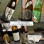 京料理　寿司ふじ - 