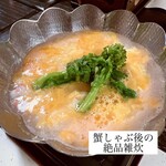京料理　寿司ふじ - 