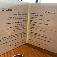 C:GRILL - 