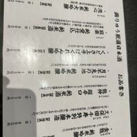 あわび日本料理 錦りゅう - 