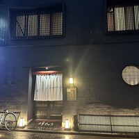 あわび日本料理 錦りゅう - 