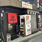 Hiroshima Ji Okonomiyaki Tarachan - 