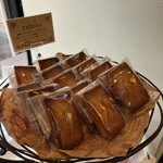 パティシエ・エイジ・ニッタ - 