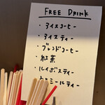 Le Beurre Noisette - 