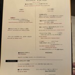 Le Beurre Noisette - 