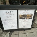 Le Beurre Noisette - 