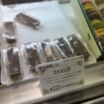 パティシエ・エイジ・ニッタ - 