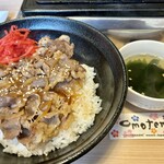 焼肉大衆酒場 ニューイワクラ - 