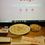 亜熱帯 - 料理写真: