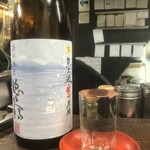 シ酉角刀牛 - 