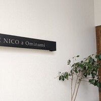 ル・ニコ・ア・オーミナミ - 