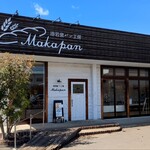 マカパン - 外観