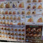 Creperie Shells Lai - クレープメニュー