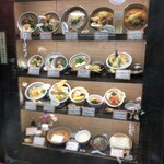 Umugi - 食品サンプル